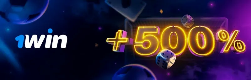 1WIN Бонусы